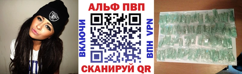 Купить  Будённовск  Alpha-PVP СК 
