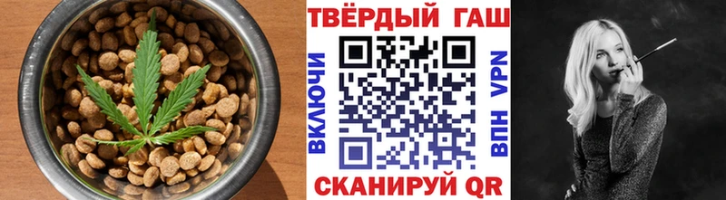 Купить  Будённовск  Cannafood конопля 