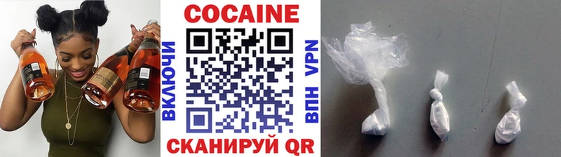COCAIN 98%  Купить где  Будённовск 