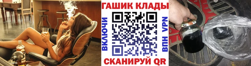 ГАШ гашик  Купить  Будённовск 