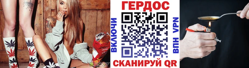 Героин афганец  Купить где  Будённовск 