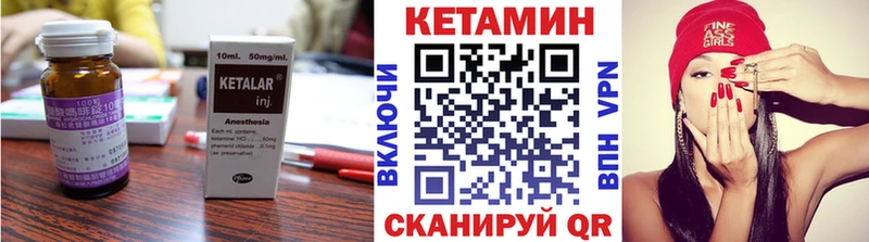 Купить закладки  Будённовск  Кетамин VHQ 