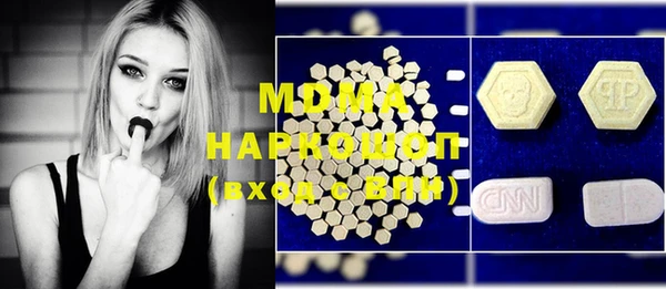 ECSTASY Касимов