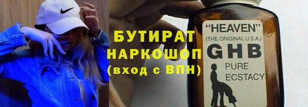 ECSTASY Касимов