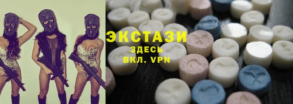 ECSTASY Касимов
