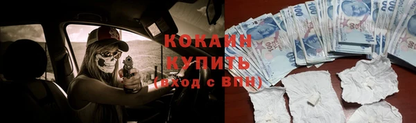 ECSTASY Касимов