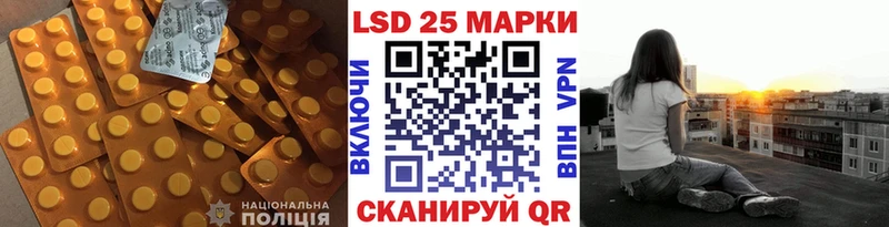 Купить где  Будённовск  ЛСД экстази кислота 