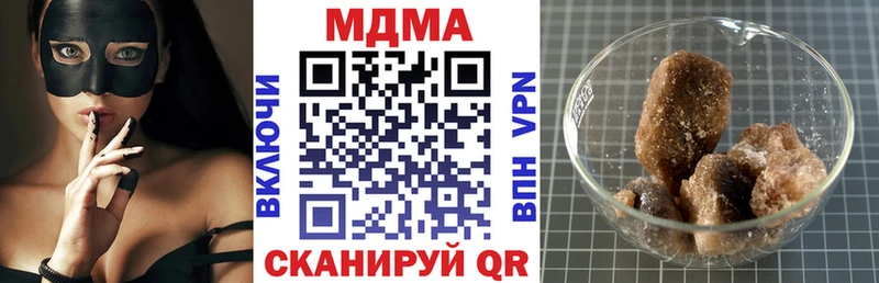 МДМА crystal  Купить где  Будённовск 