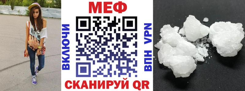 Мефедрон мяу мяу  Купить  Будённовск 
