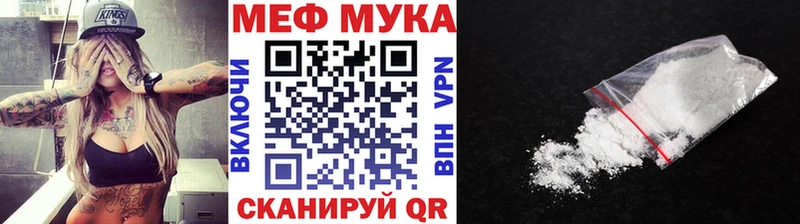 Меф кристаллы Будённовск