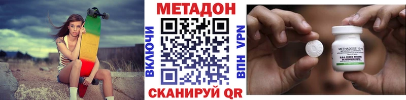 Метадон VHQ  Купить где  Будённовск 